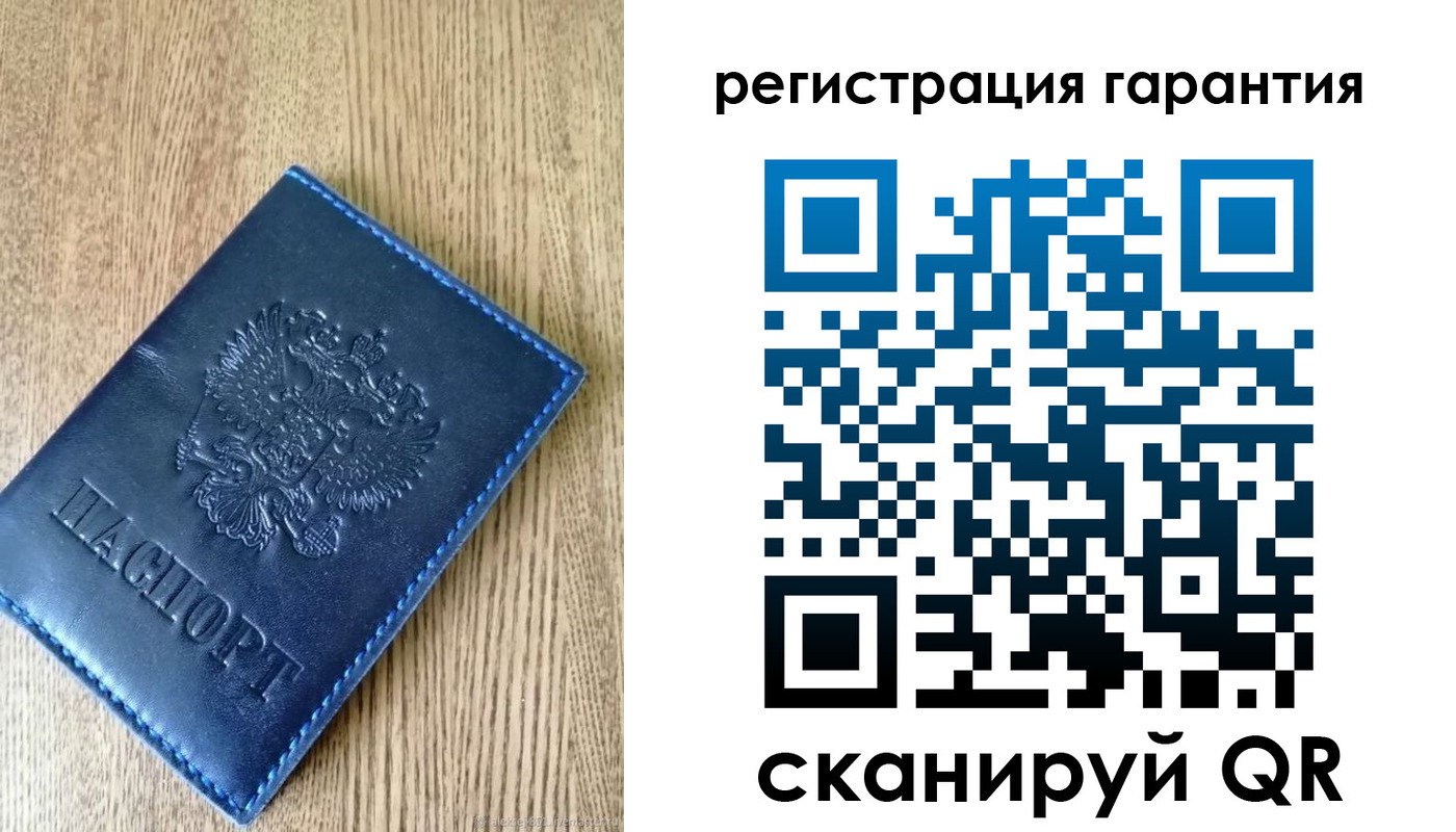 временная регистрация гарантия в Ужуре