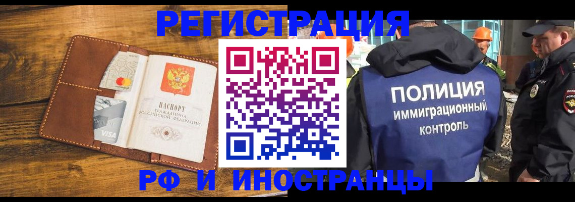 временная регистрация собственник в Ужуре